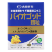 バイオゴッド顆粒