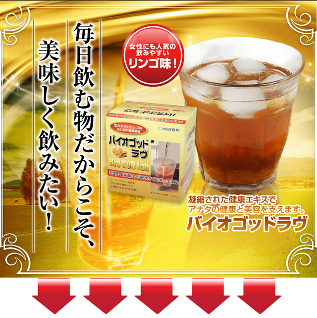 毎日飲むものだからこそ、美味しく飲みたい!