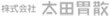 株式会社 太田胃散