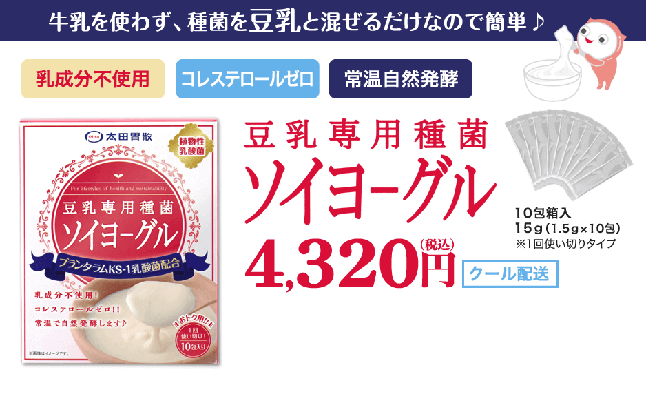 777円 チープ ソヤファーム 豆乳で作ったヨーグルトプレーン1ケース食べる 激安 豆乳 乳酸菌 ポッカサッポロ