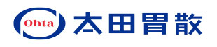 太田胃散