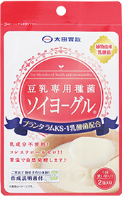 豆乳専用種菌 ソイヨーグル®