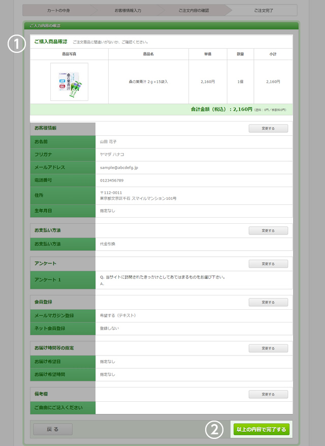 キャプチャが入ります