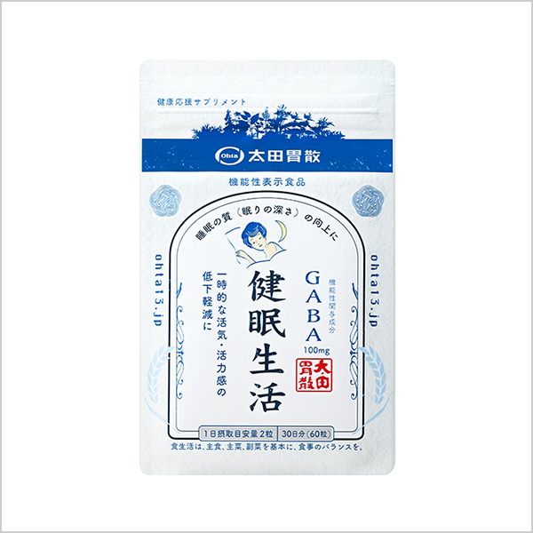 健眠生活