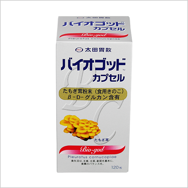 バイオゴッドカプセル