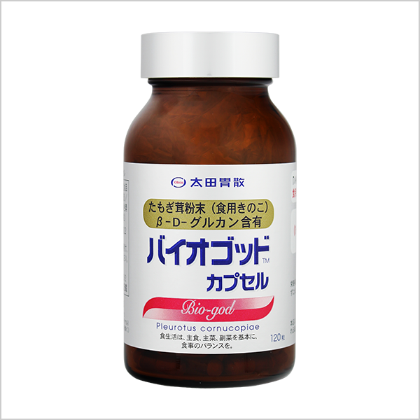 バイオゴッドカプセル
